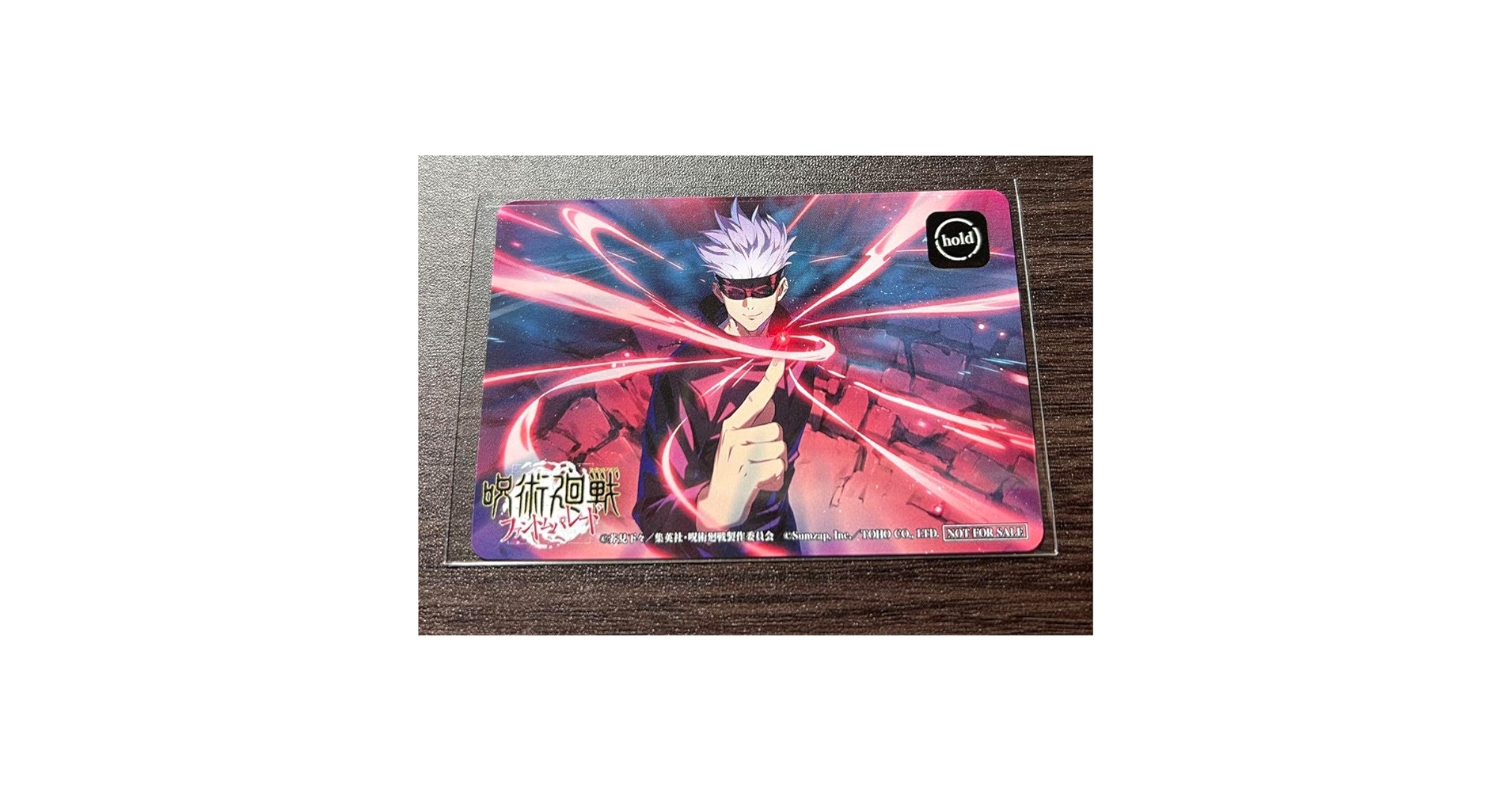 Amazon.co.jp: 呪術廻戦 ファントムパレード ファンパレ 五条悟 カード